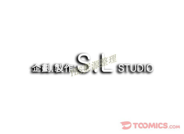 密友_把他让给我 第30话 第123页