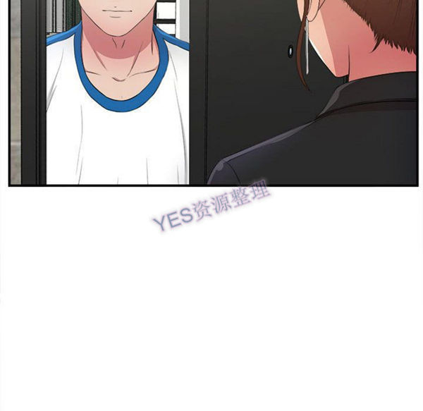 密友_把他让给我 第31话 第107页