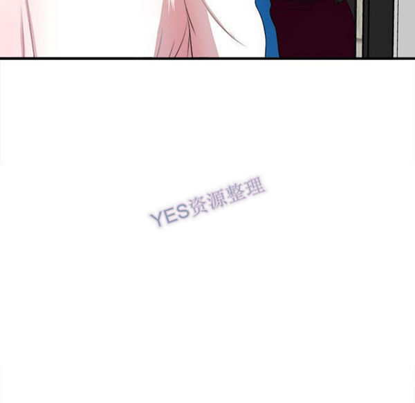 密友_把他让给我 第31话 第109页