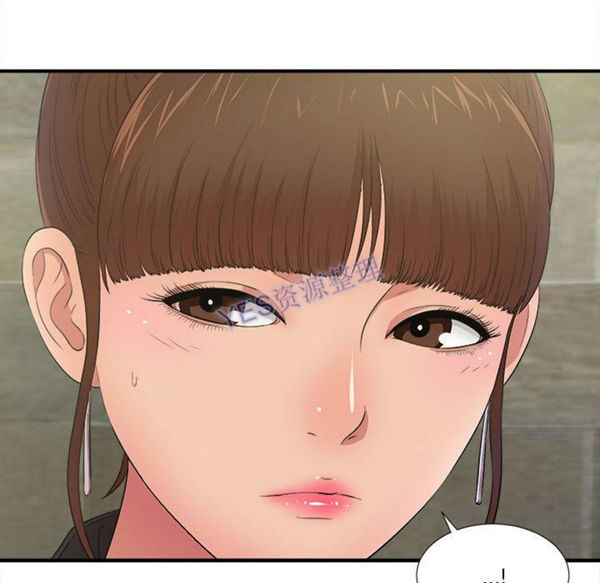 密友_把他让给我 第31话 第116页