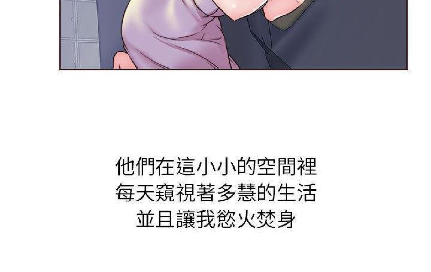 我的网红物语(全都给你) 第11话 第9页