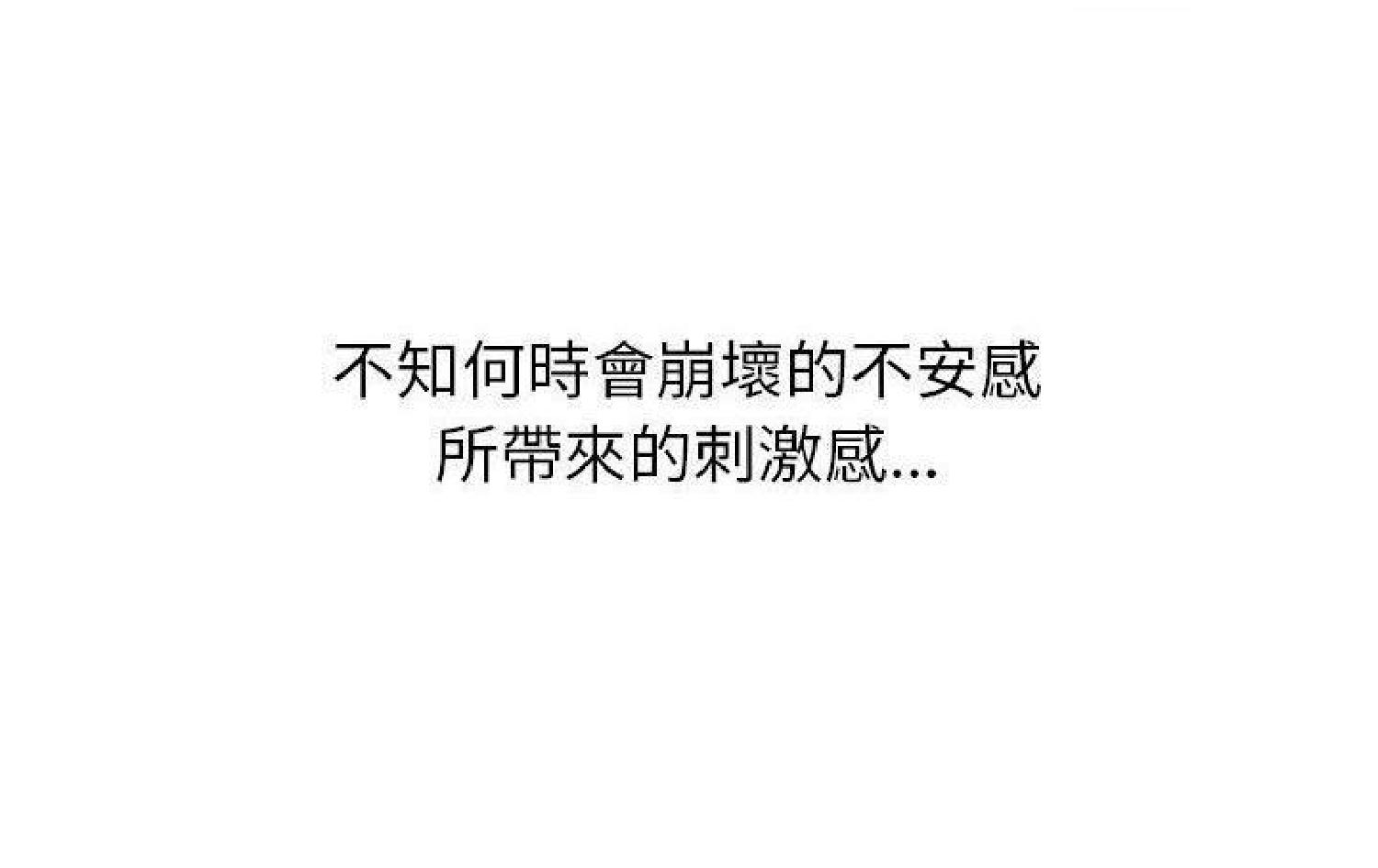 我的网红物语(全都给你) 第11话 第20页
