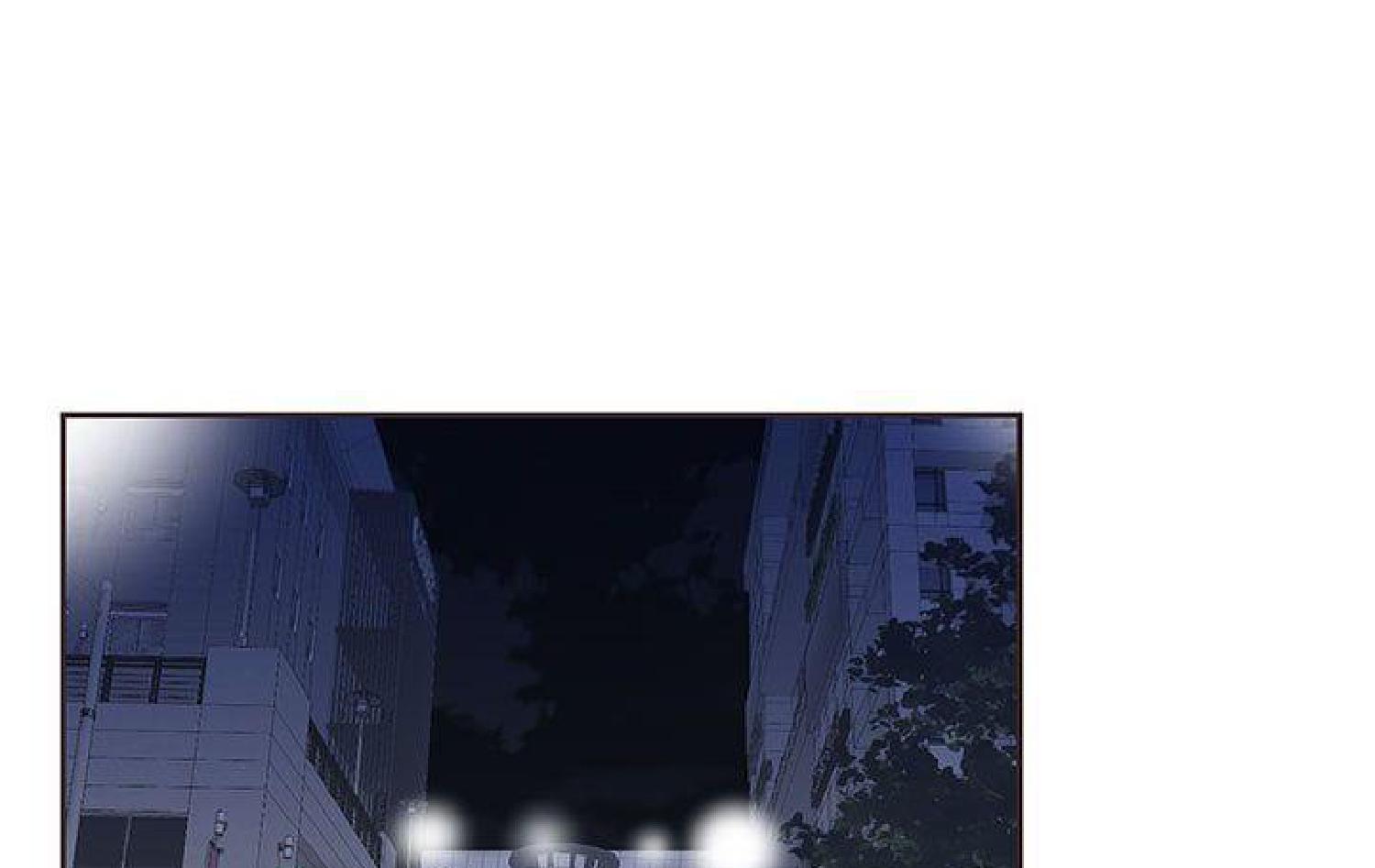 我的网红物语(全都给你) 第11话 第54页