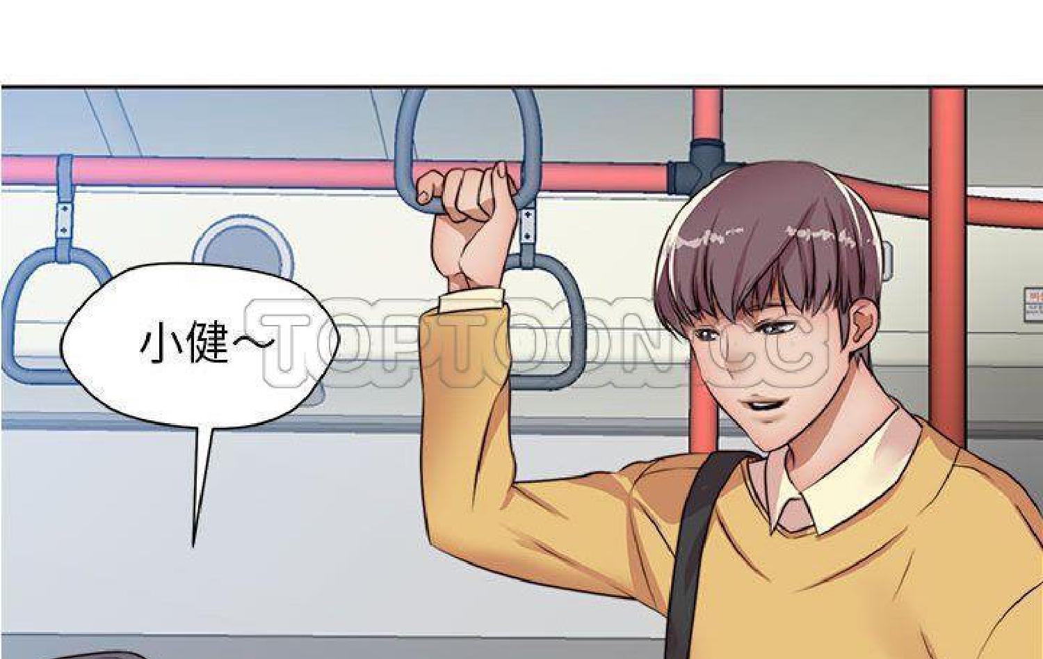 我的网红物语(全都给你) 第11话 第153页