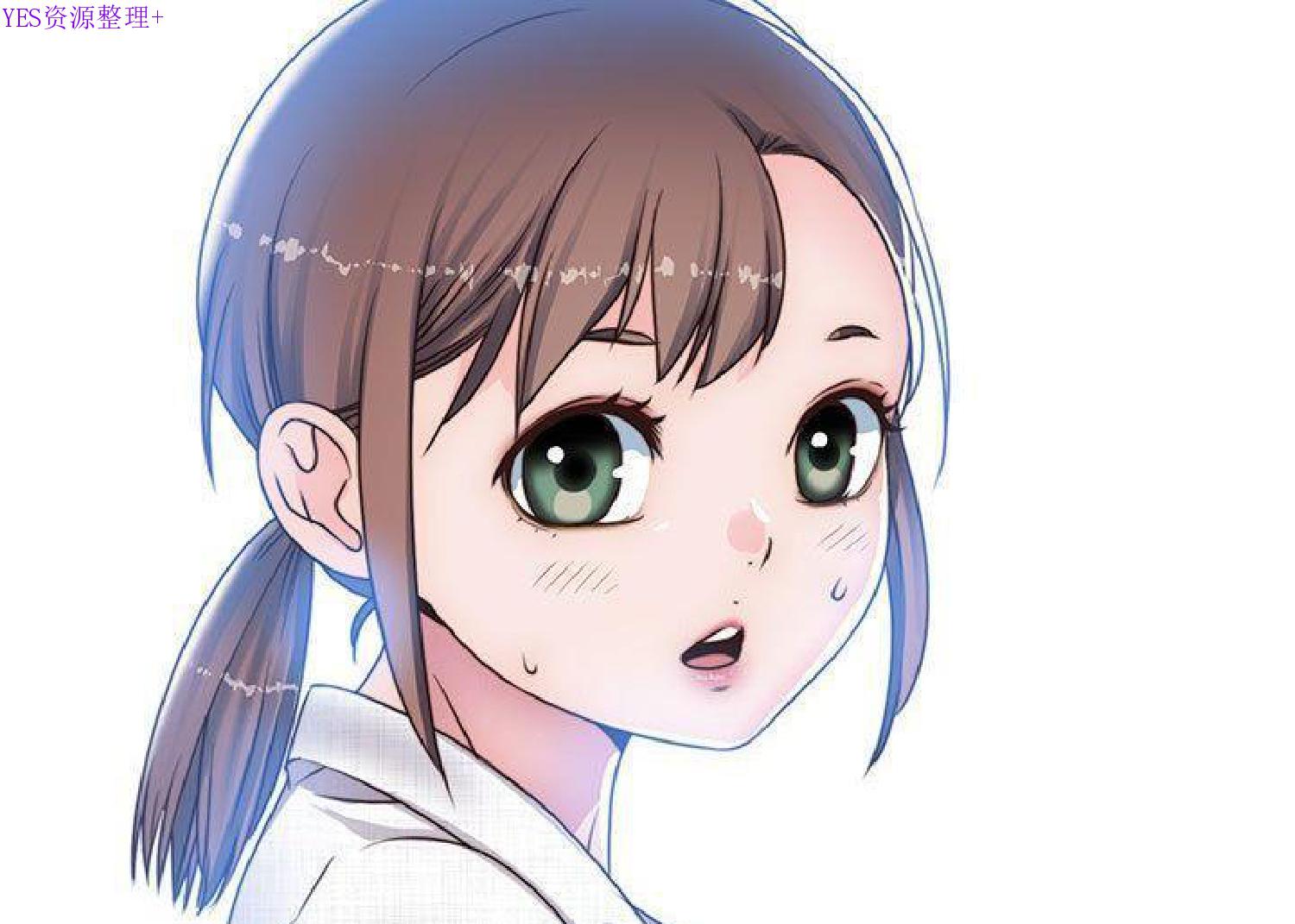 我的网红物语(全都给你) 第12话 第41页