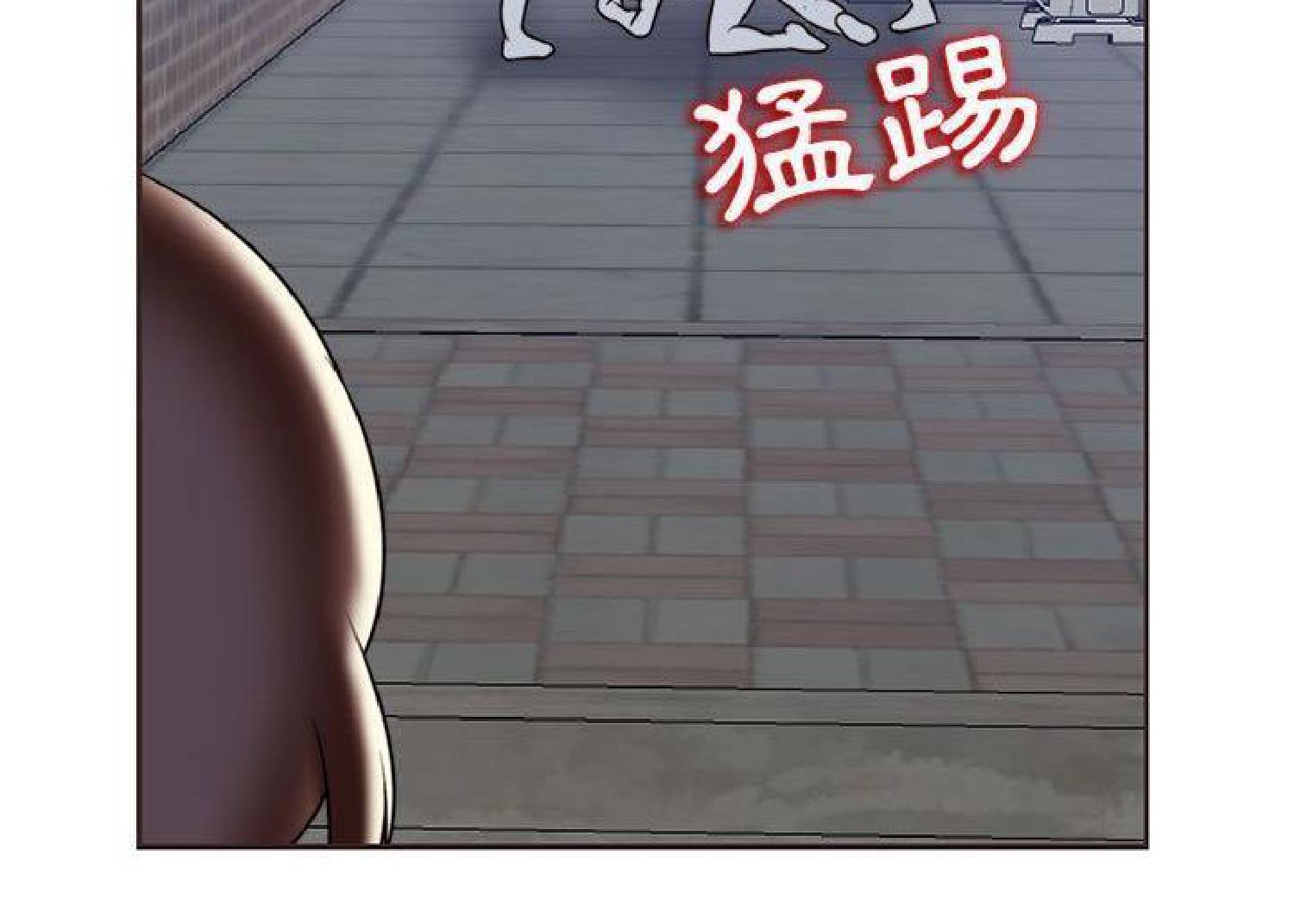 我的网红物语(全都给你) 第12话 第27页