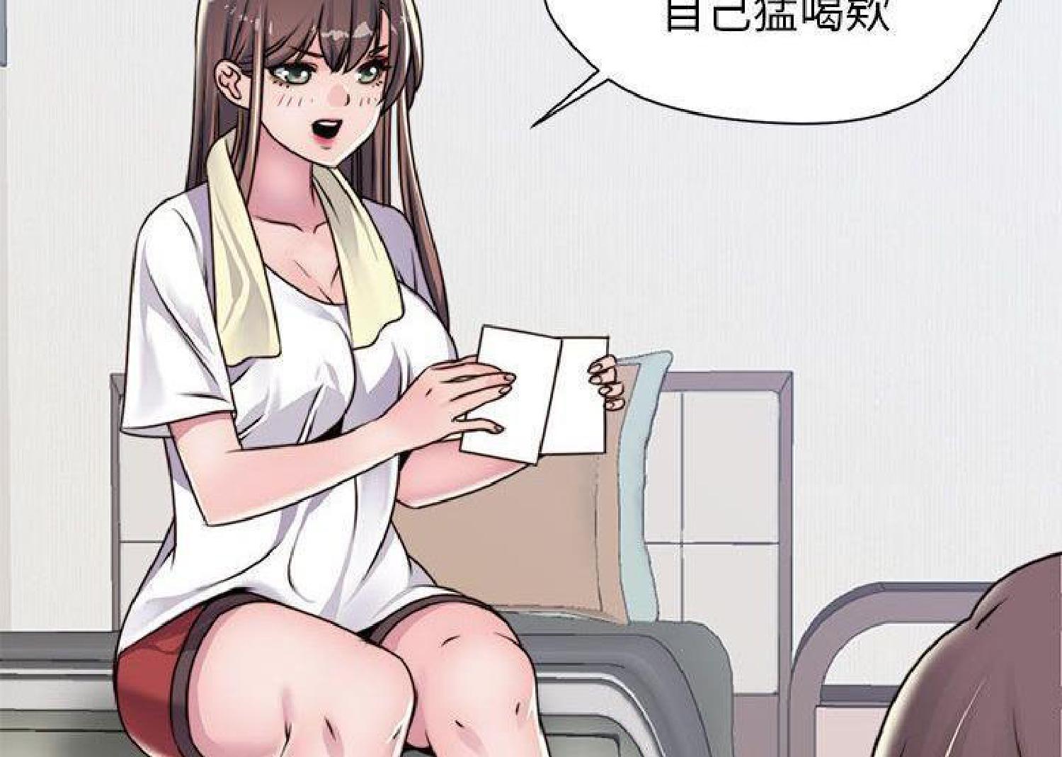 我的网红物语(全都给你) 第12话 第100页