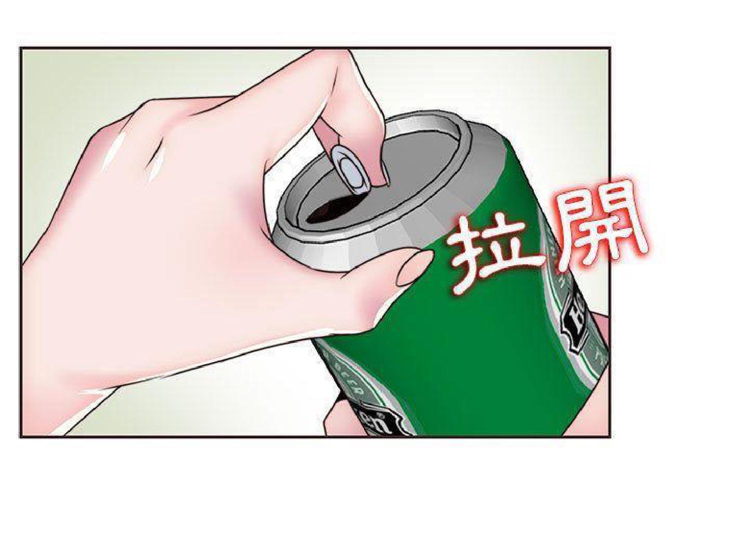 我的网红物语(全都给你) 第12话 第102页