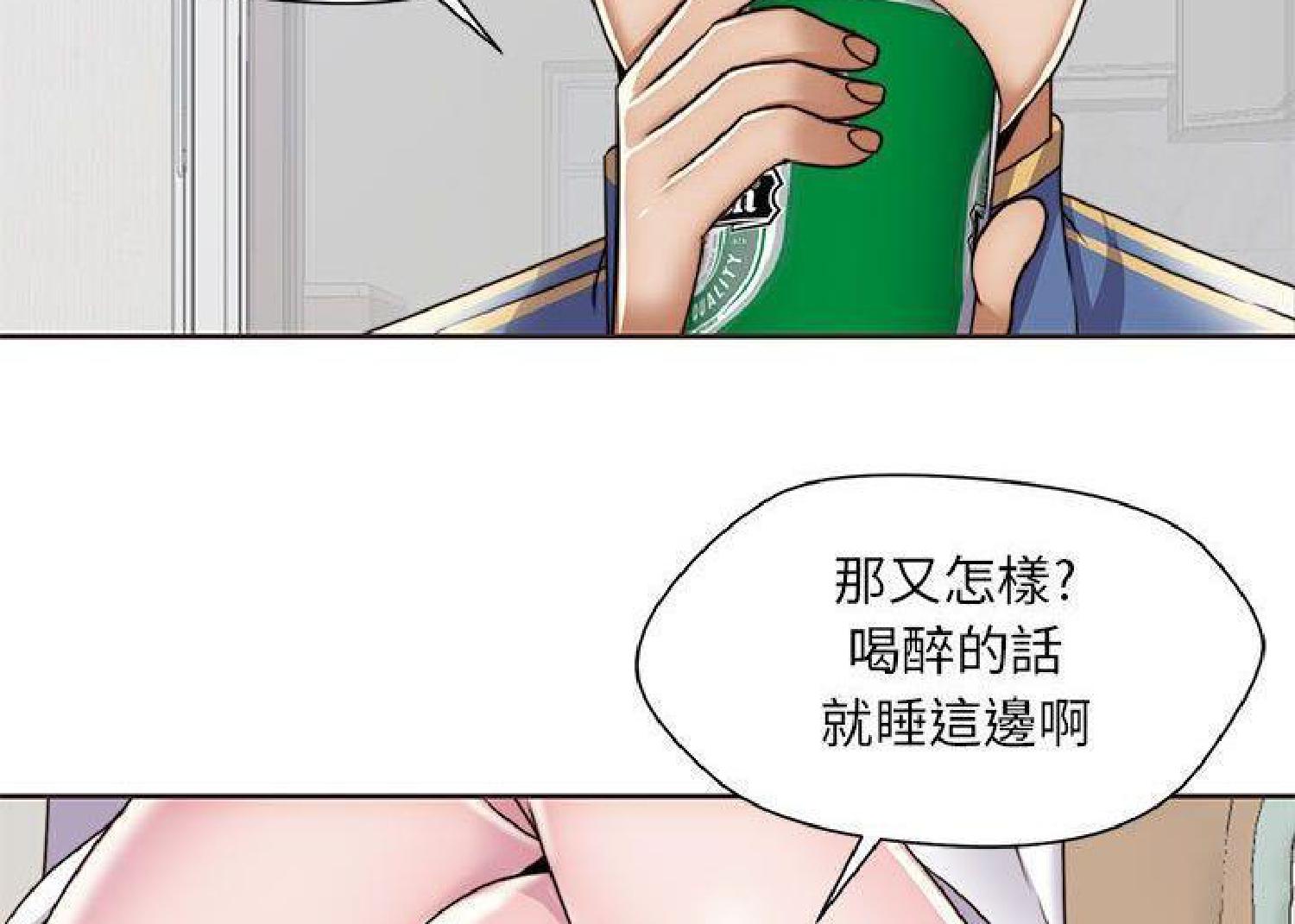 我的网红物语(全都给你) 第12话 第109页