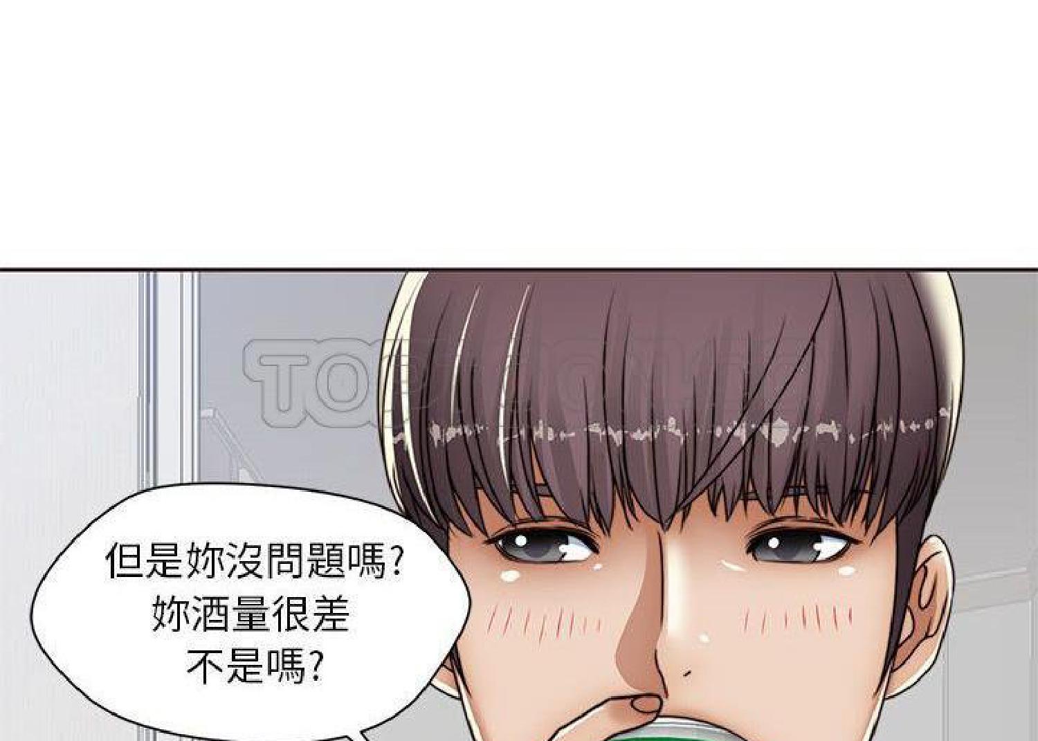 我的网红物语(全都给你) 第12话 第108页