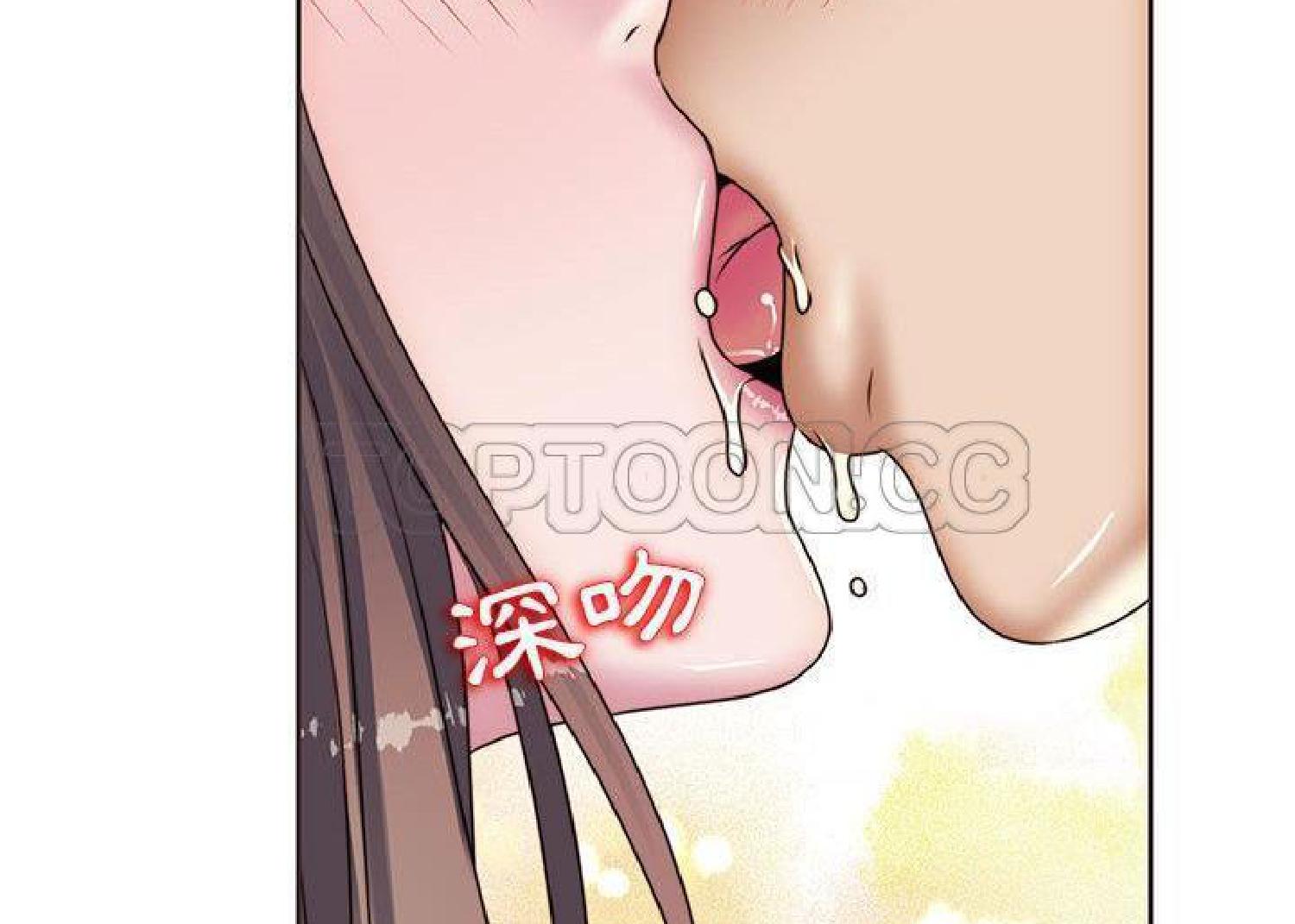 我的网红物语(全都给你) 第12话 第128页