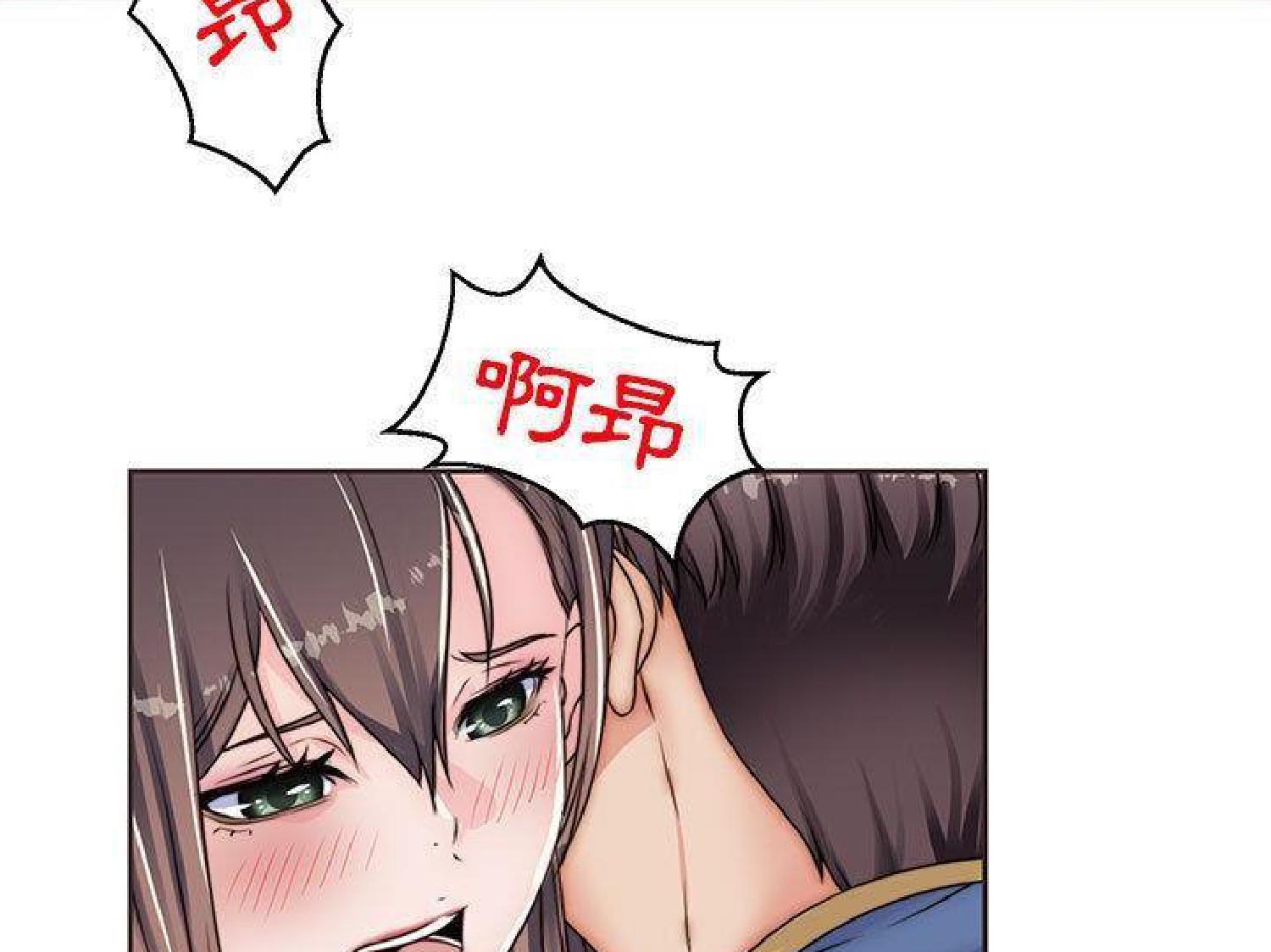 我的网红物语(全都给你) 第13话 第62页