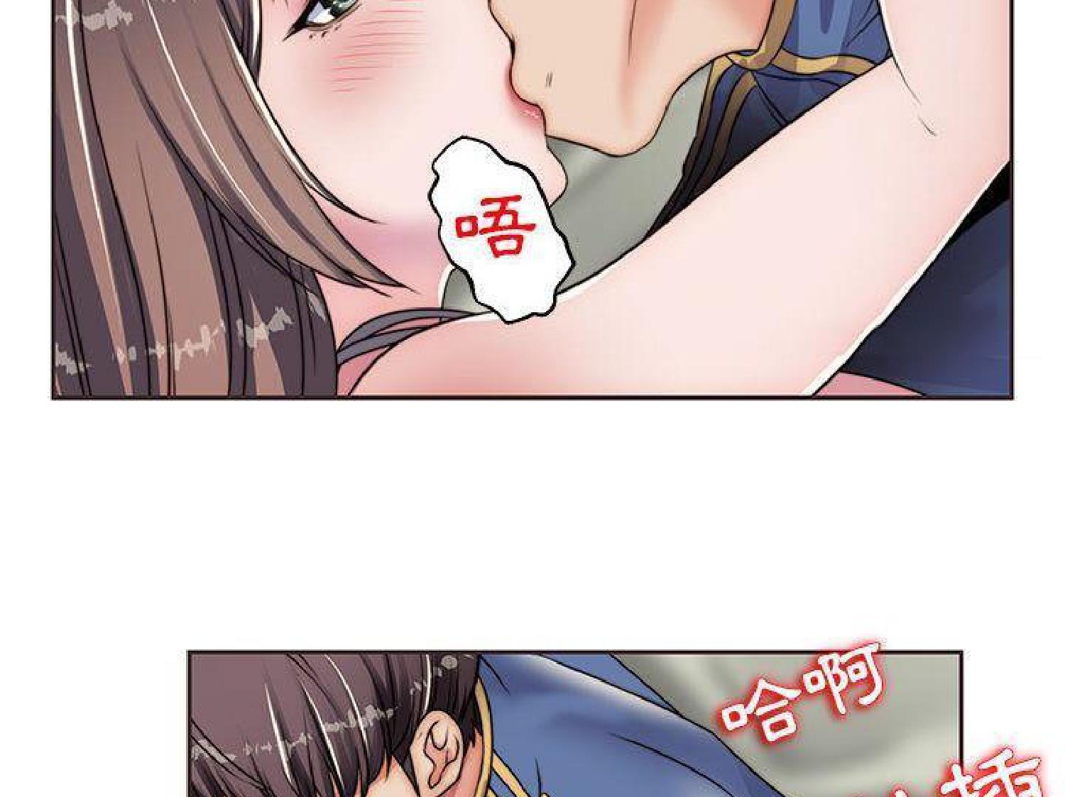 我的网红物语(全都给你) 第13话 第64页