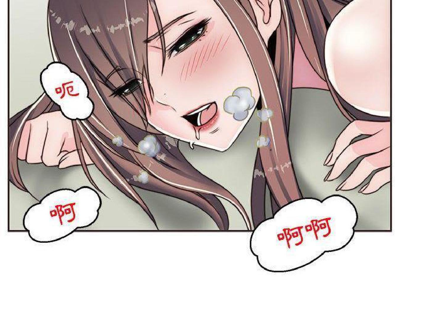 我的网红物语(全都给你) 第13话 第79页