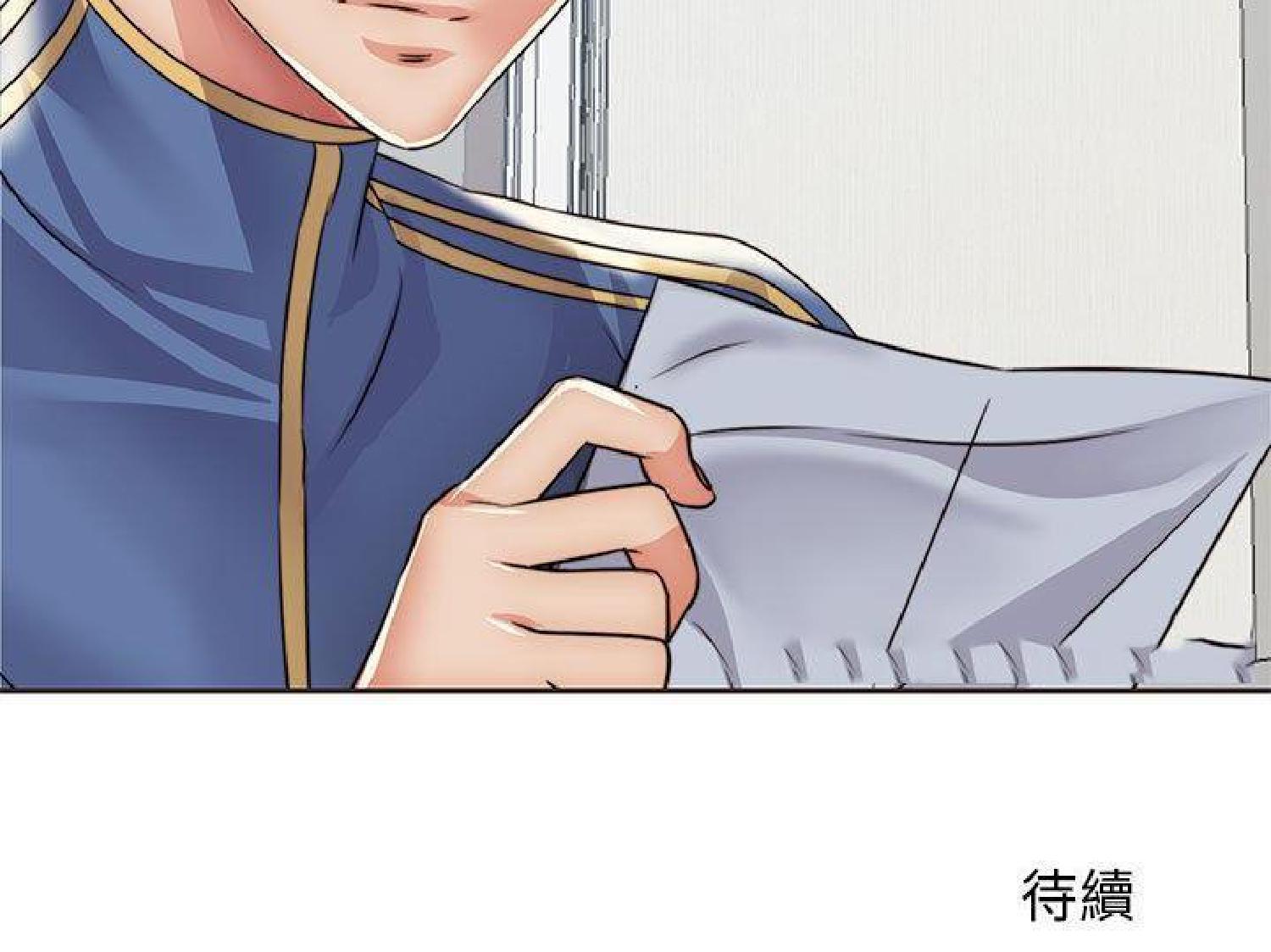 我的网红物语(全都给你) 第13话 第104页
