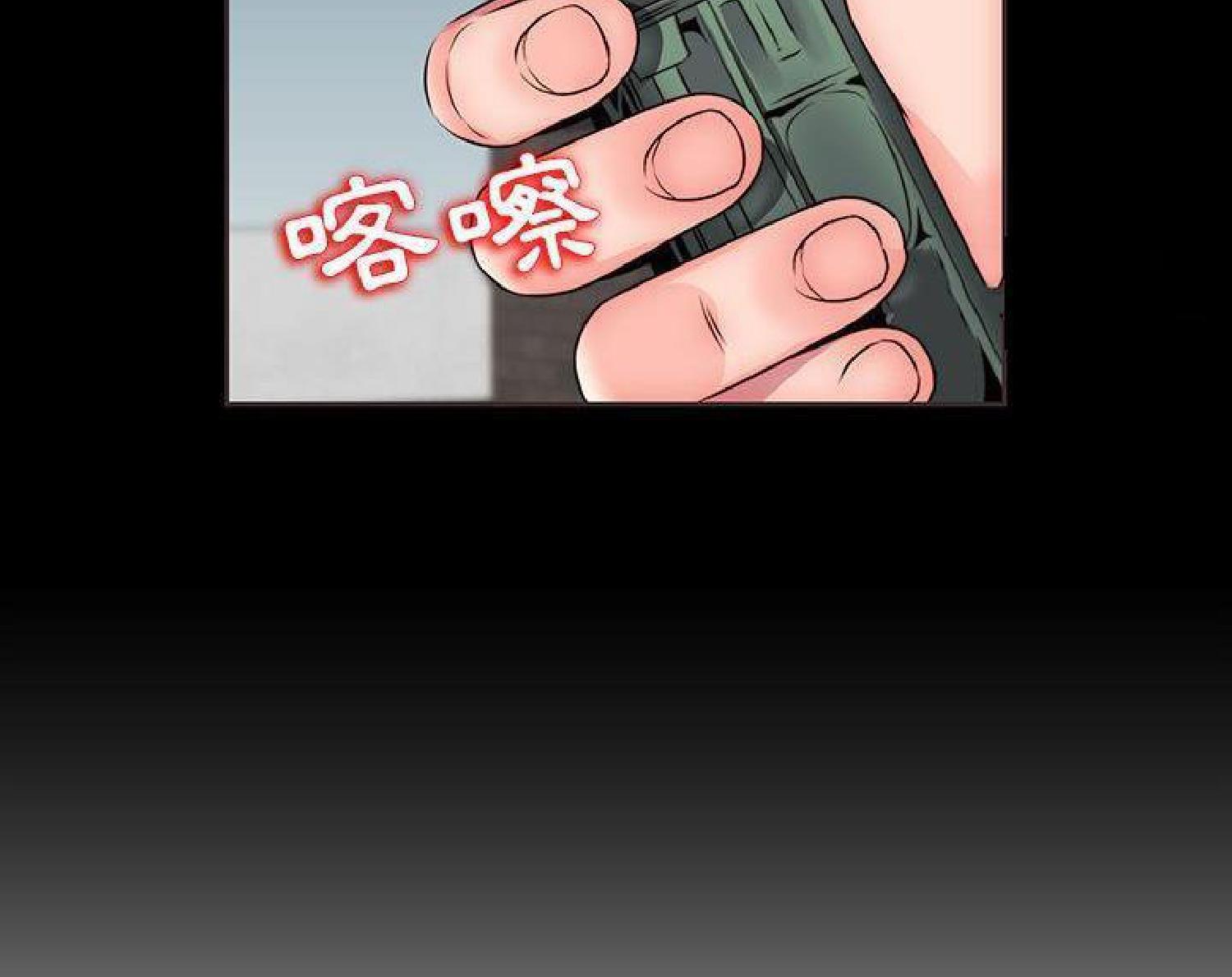 我的网红物语(全都给你) 第14话 第52页