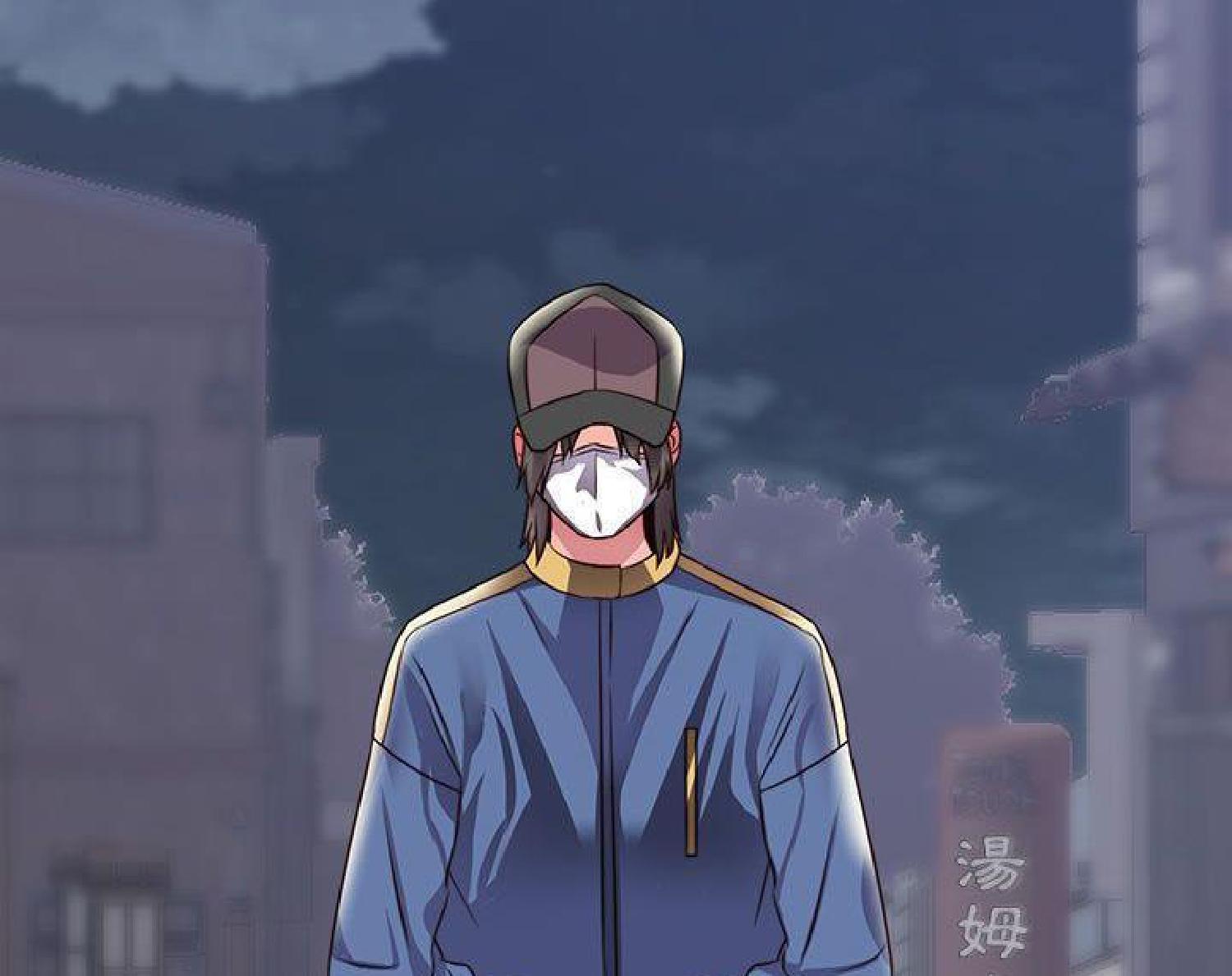 我的网红物语(全都给你) 第14话 第34页