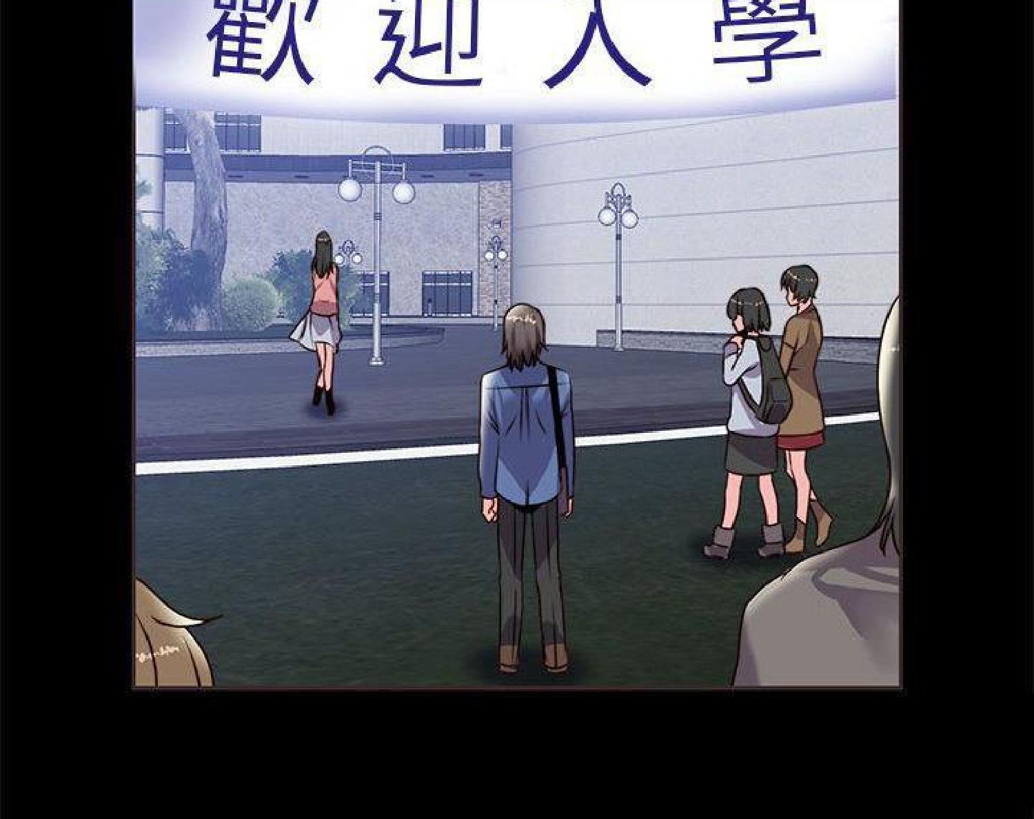 我的网红物语(全都给你) 第14话 第60页
