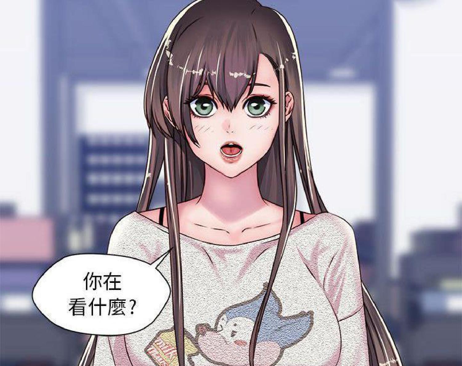 我的网红物语(全都给你) 第14话 第94页