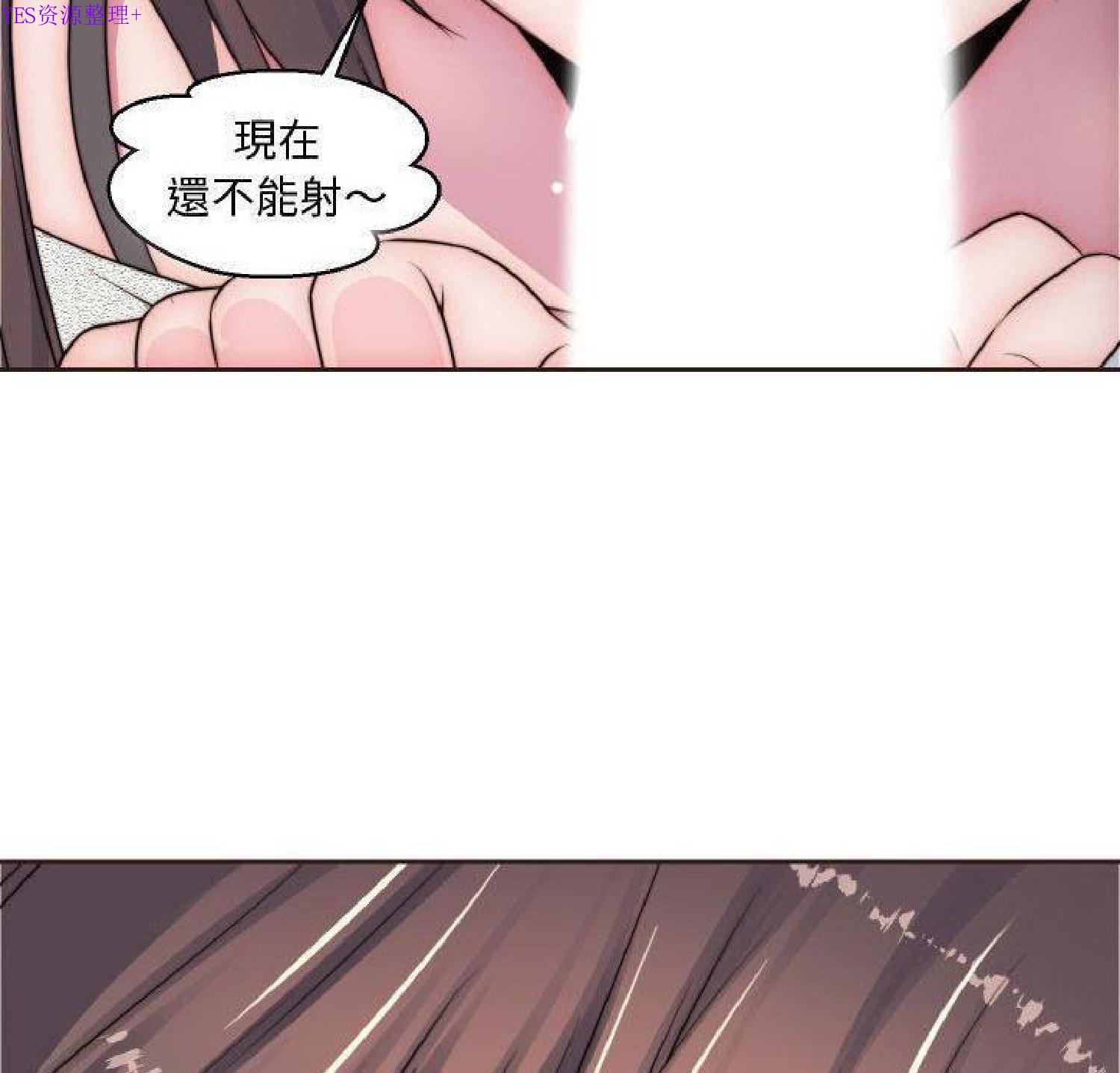 我的网红物语(全都给你) 第15话 第56页