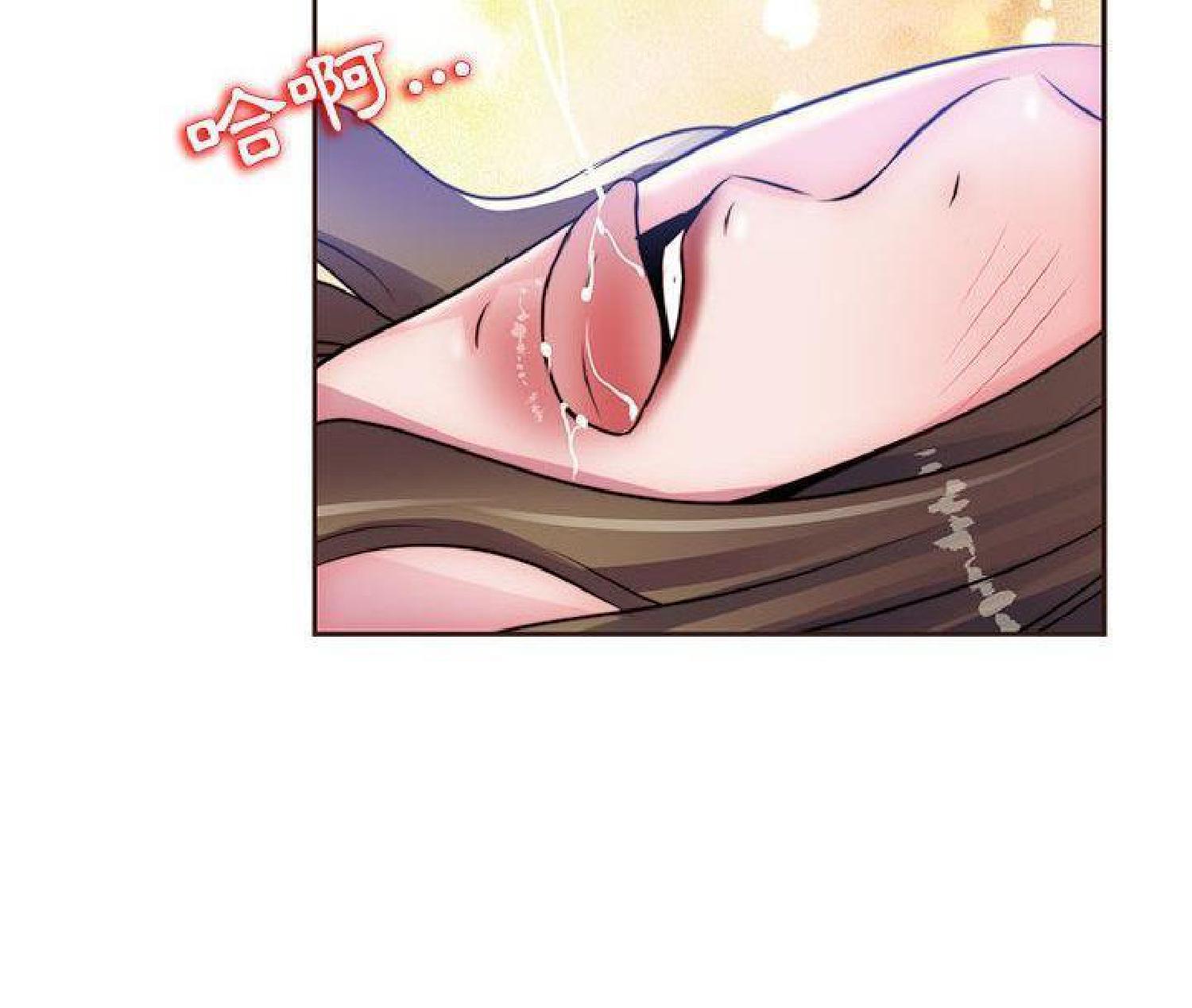 我的网红物语(全都给你) 第16话 第92页