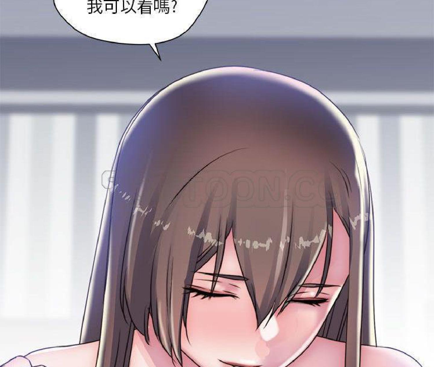 我的网红物语(全都给你) 第16话 第103页