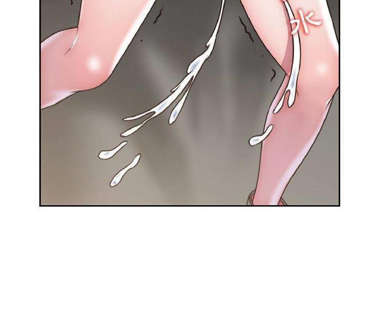我的网红物语(全都给你) 第29话 第21页