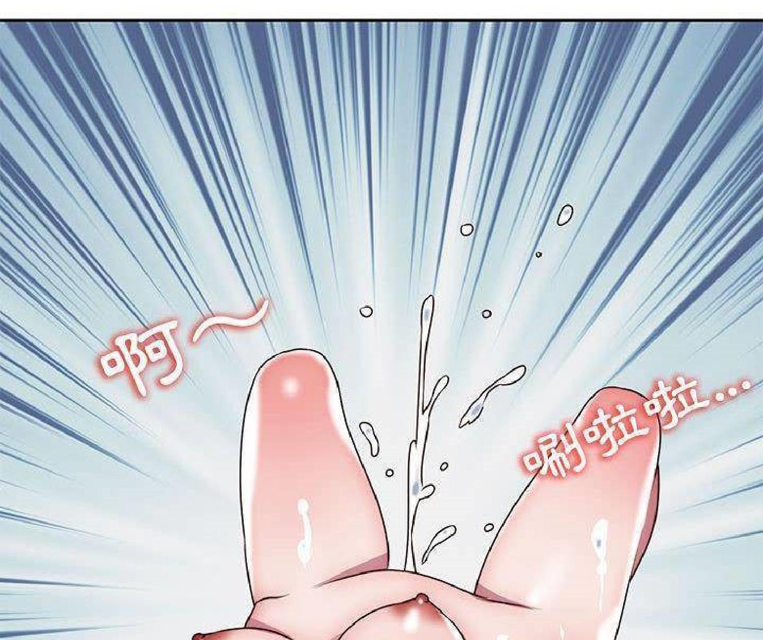 我的网红物语(全都给你) 第29话 第27页