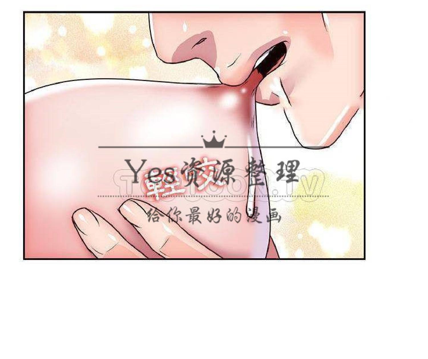 我的网红物语(全都给你) 第29话 第48页