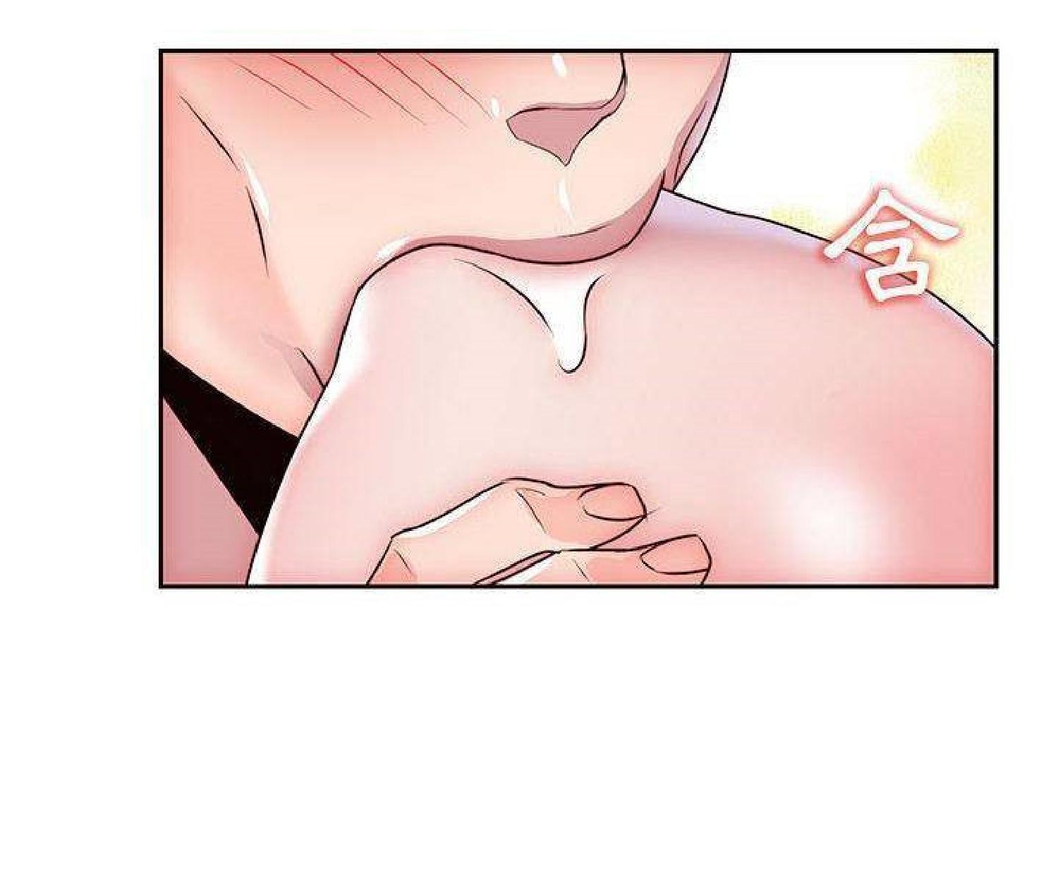 我的网红物语(全都给你) 第29话 第47页