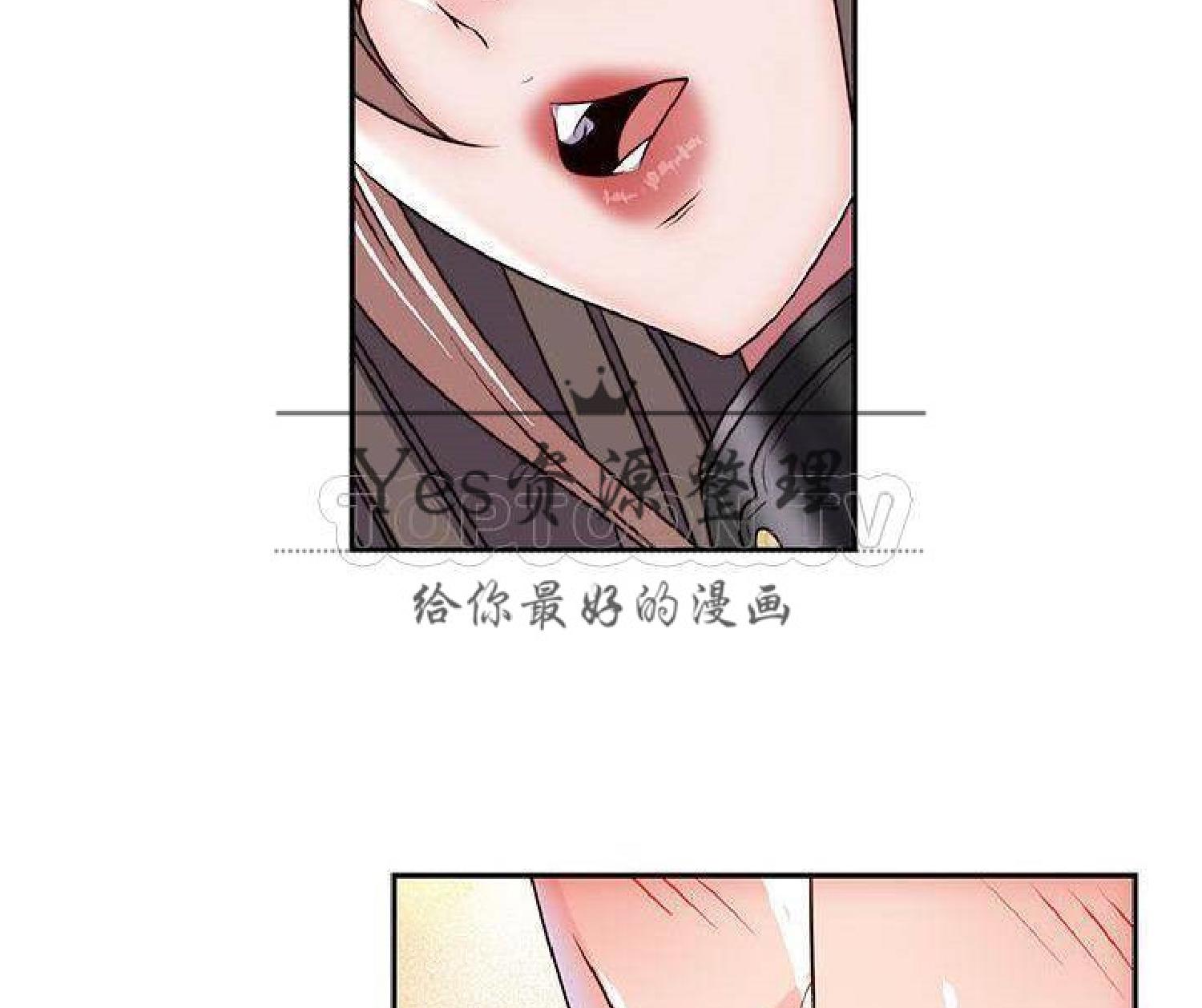 我的网红物语(全都给你) 第29话 第53页