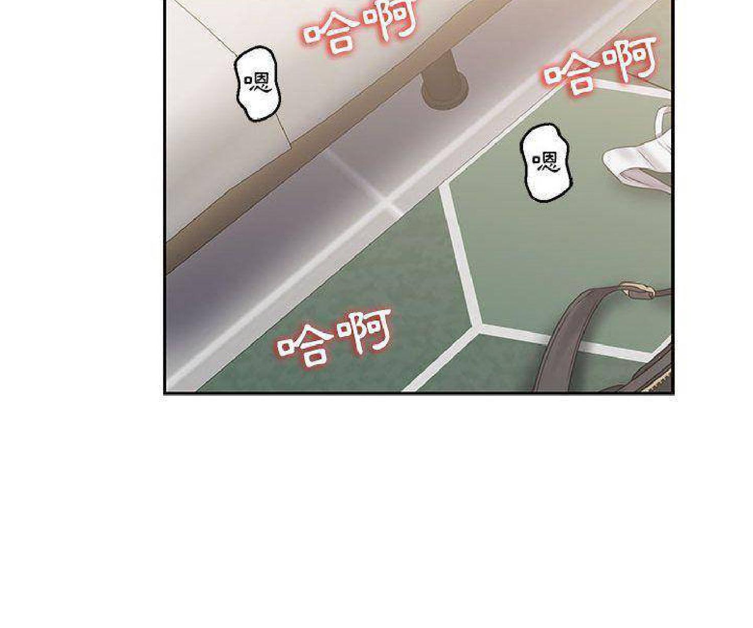 我的网红物语(全都给你) 第23话 第49页