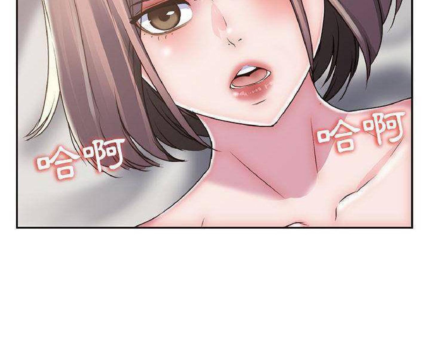 我的网红物语(全都给你) 第23话 第35页