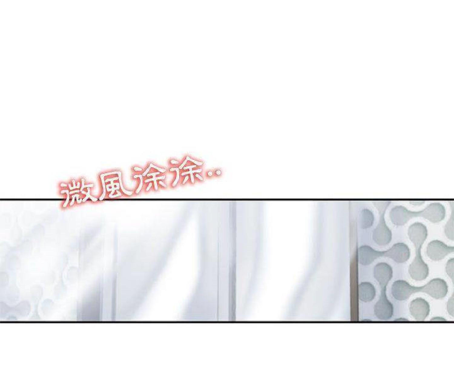 我的网红物语(全都给你) 第24话 第36页