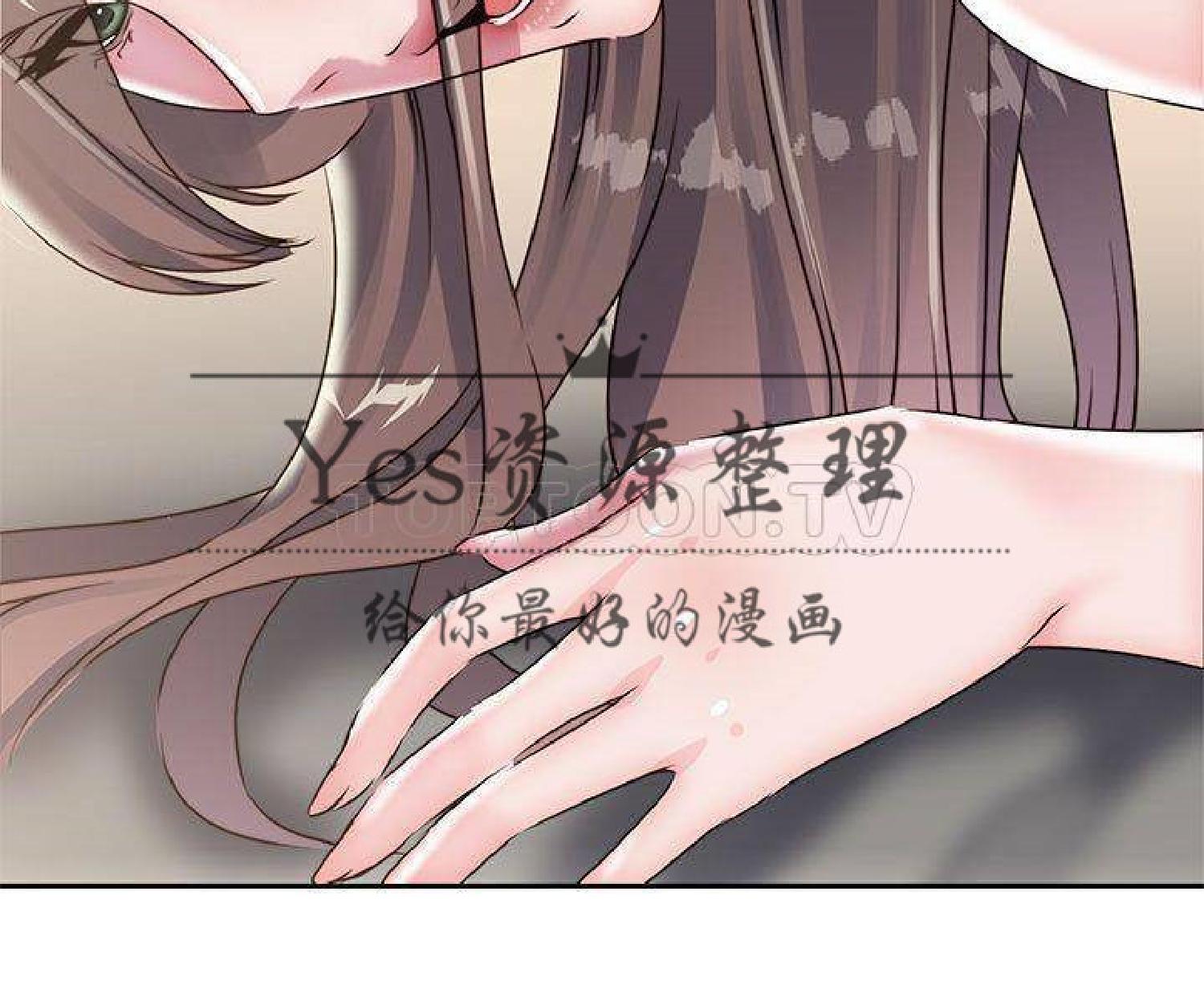 我的网红物语(全都给你) 第24话 第23页