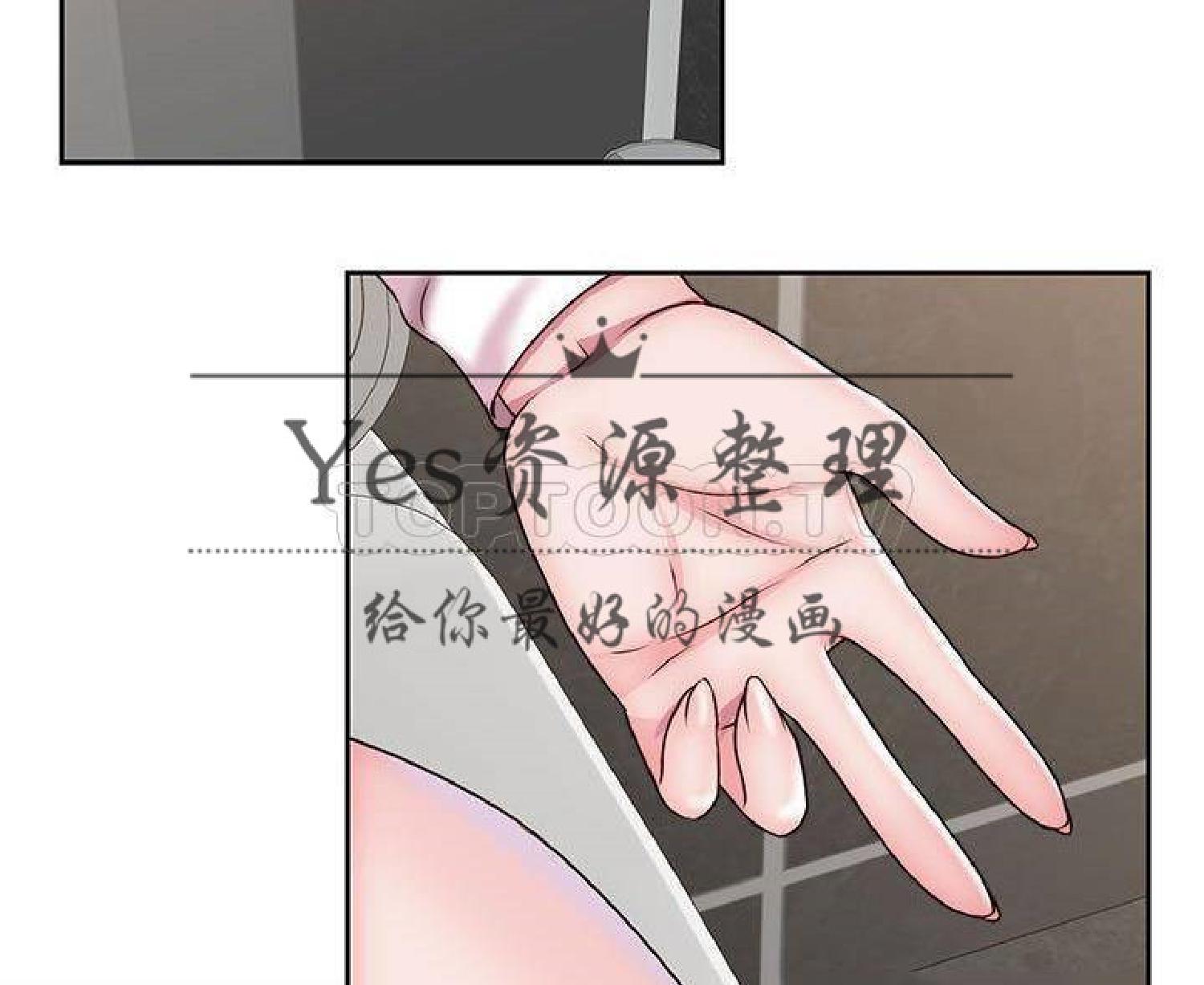 我的网红物语(全都给你) 第24话 第58页