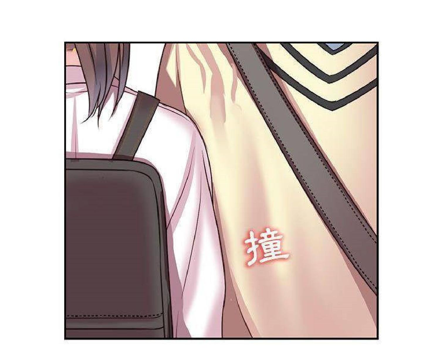 我的网红物语(全都给你) 第24话 第72页