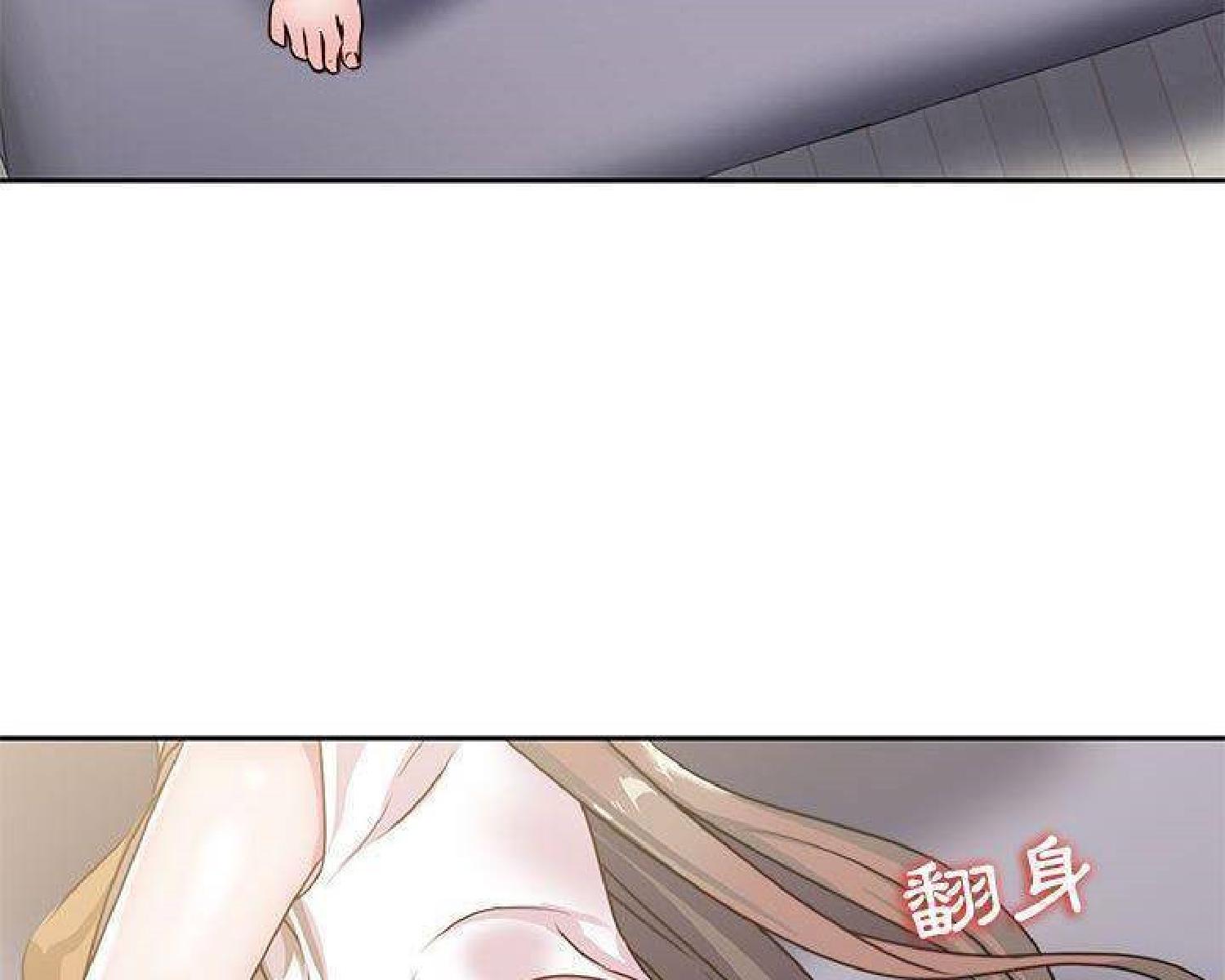 我的网红物语(全都给你) 第25话 第26页