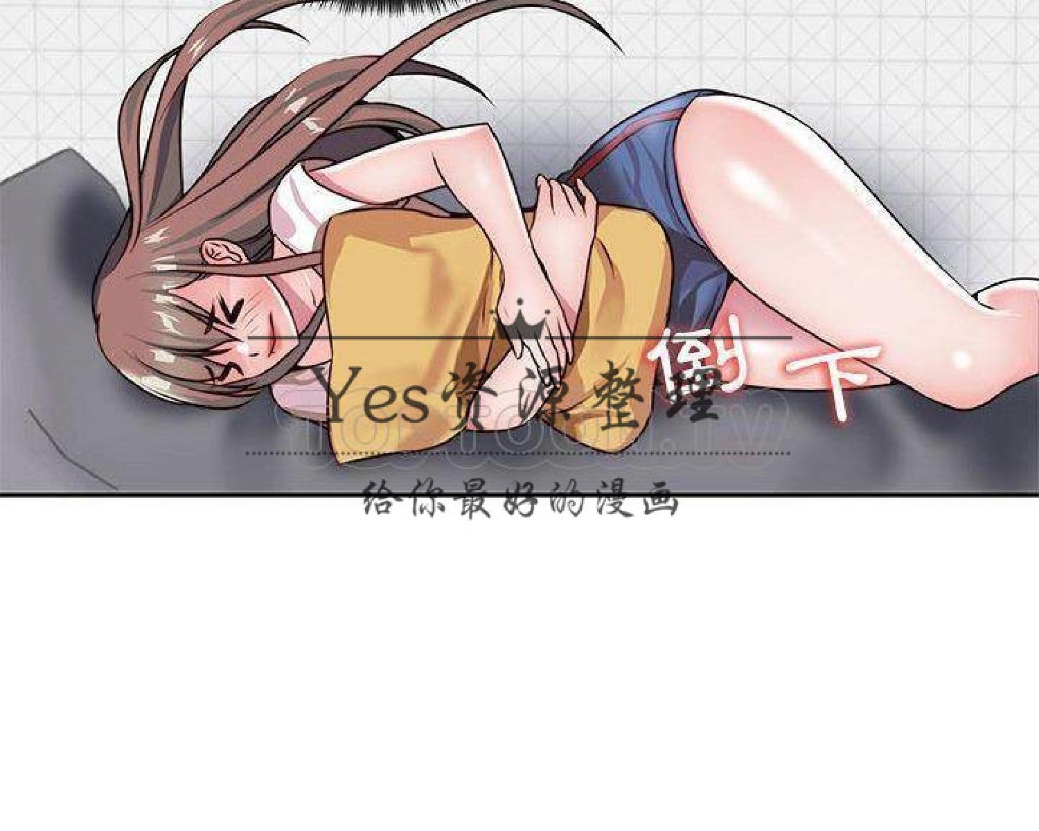 我的网红物语(全都给你) 第25话 第8页