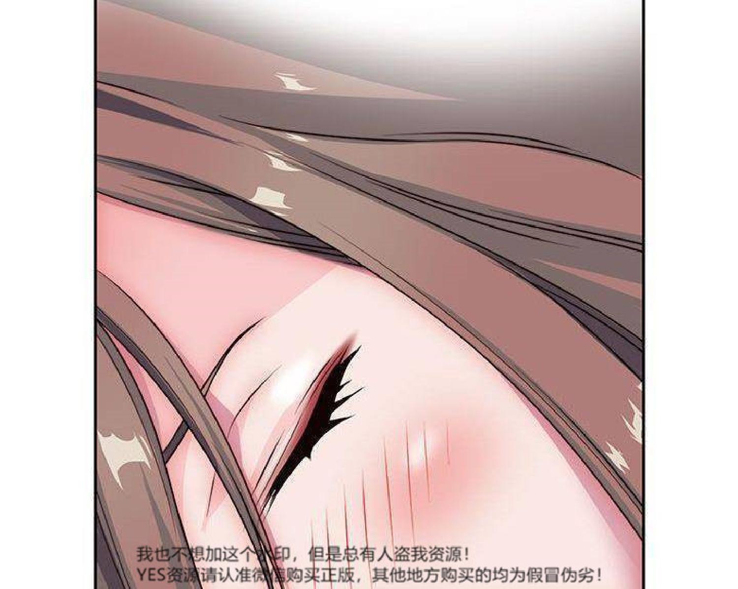 我的网红物语(全都给你) 第25话 第10页