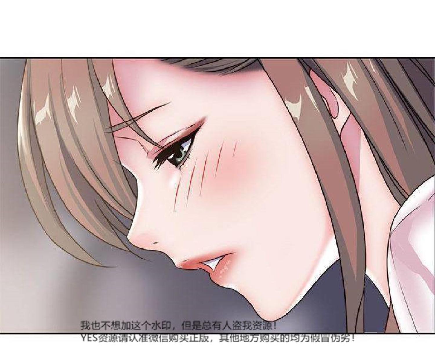 我的网红物语(全都给你) 第25话 第30页