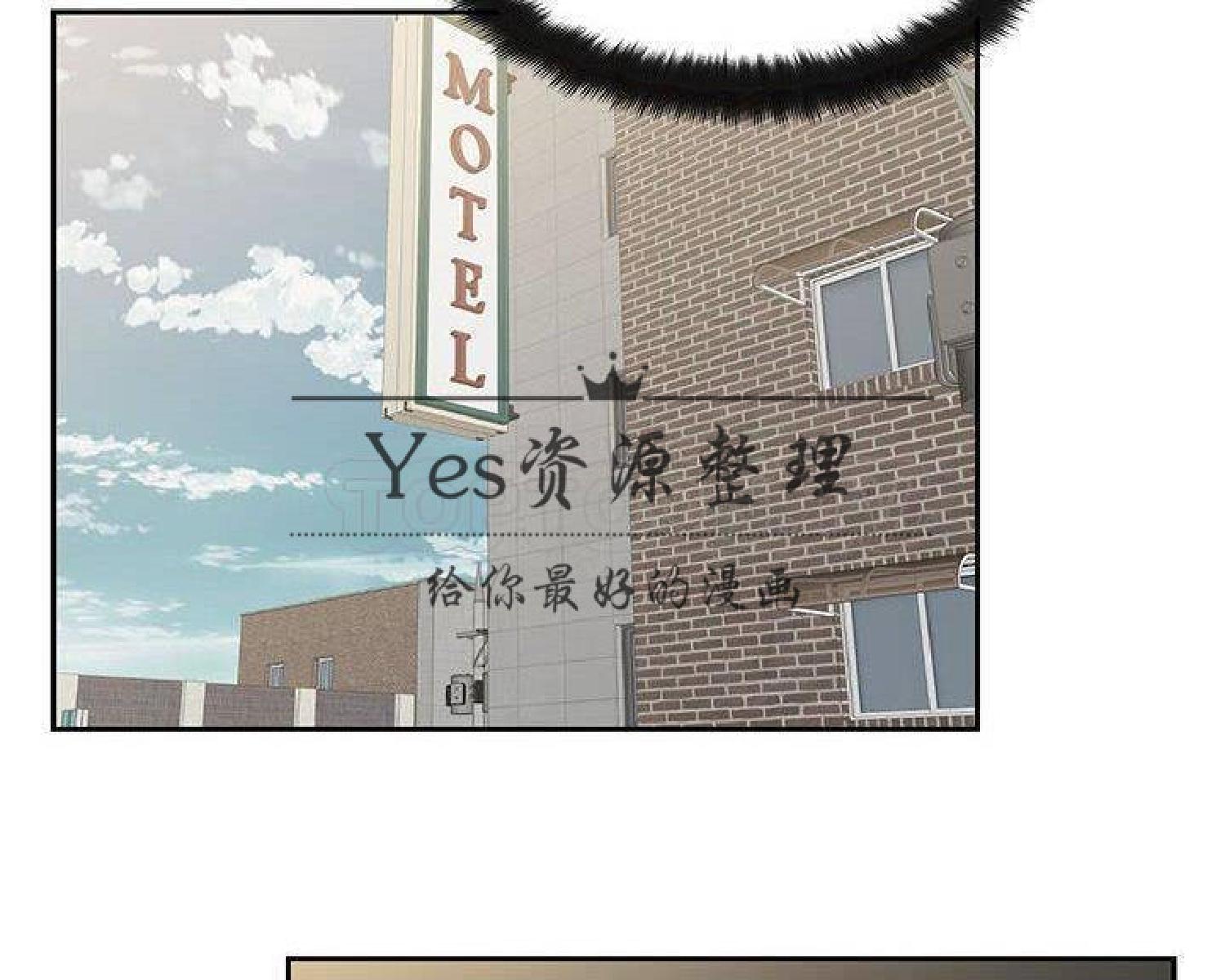 我的网红物语(全都给你) 第25话 第58页