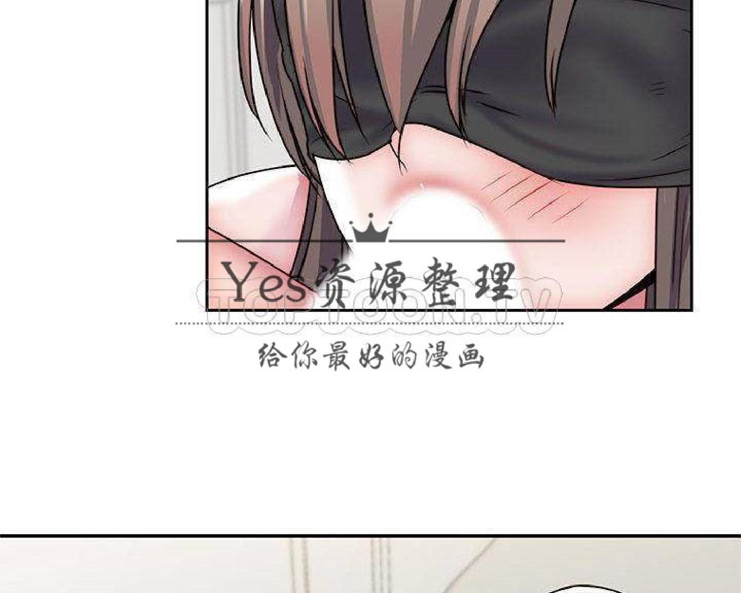 我的网红物语(全都给你) 第25话 第63页