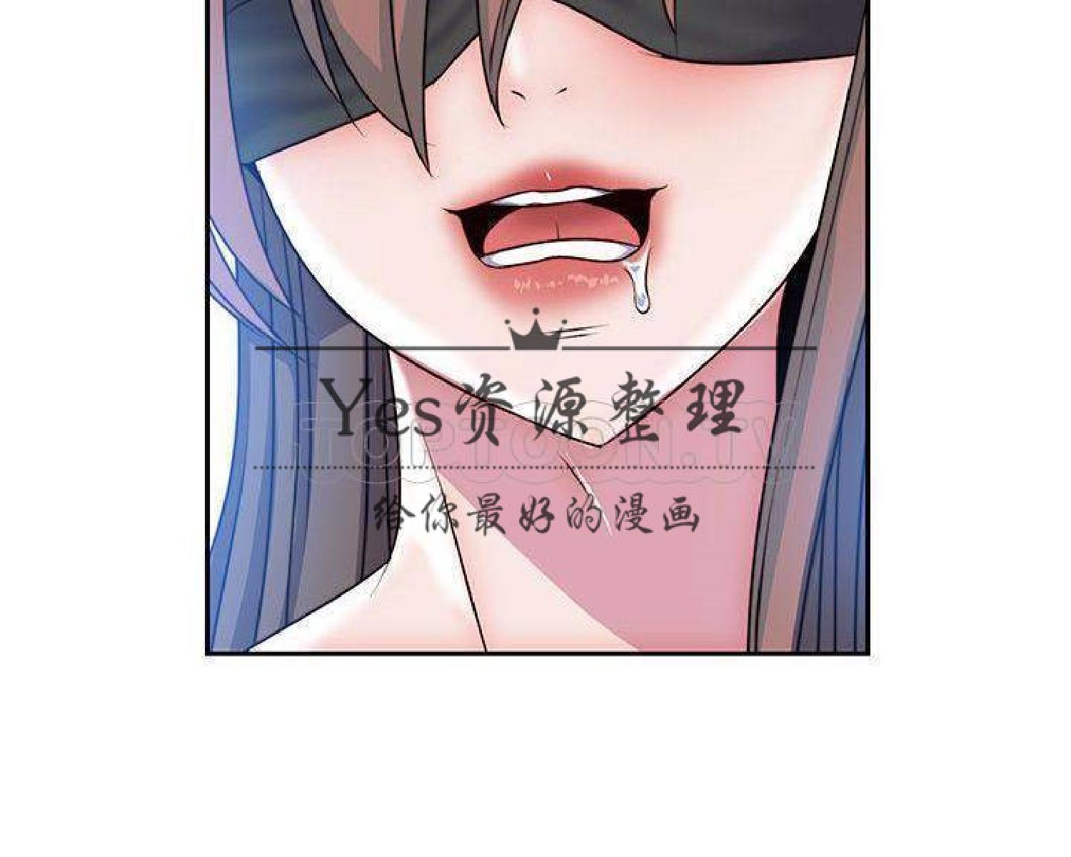 我的网红物语(全都给你) 第25话 第88页