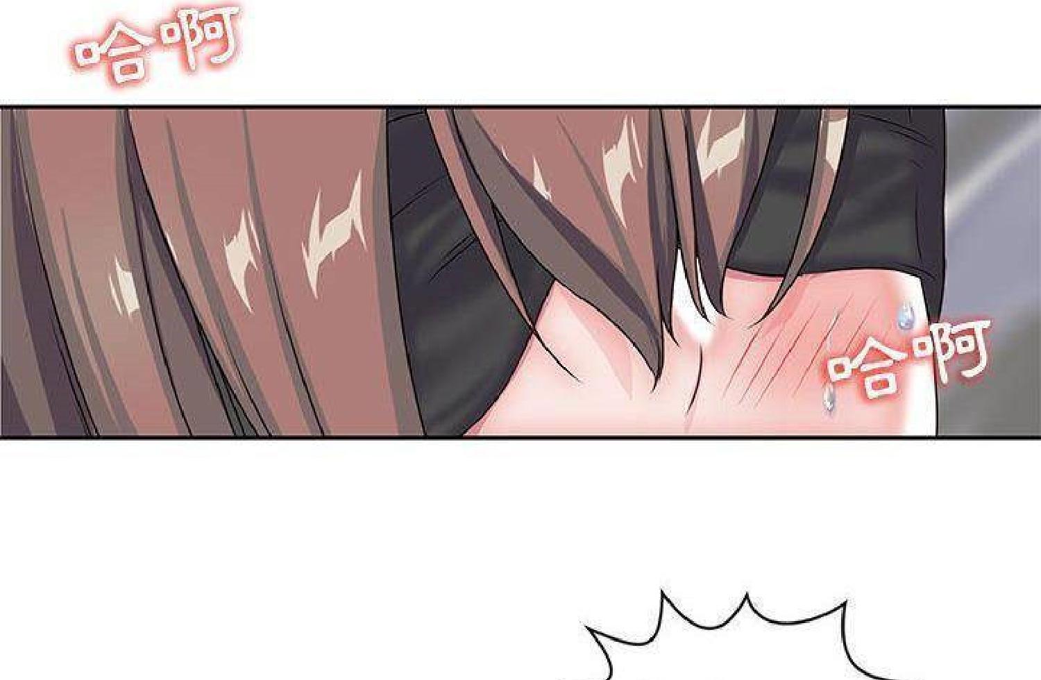 我的网红物语(全都给你) 第26话 第4页