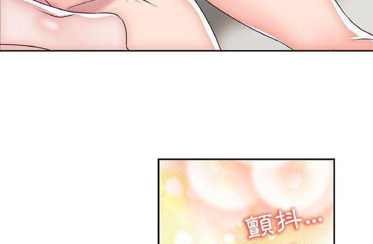 我的网红物语(全都给你) 第26话 第71页
