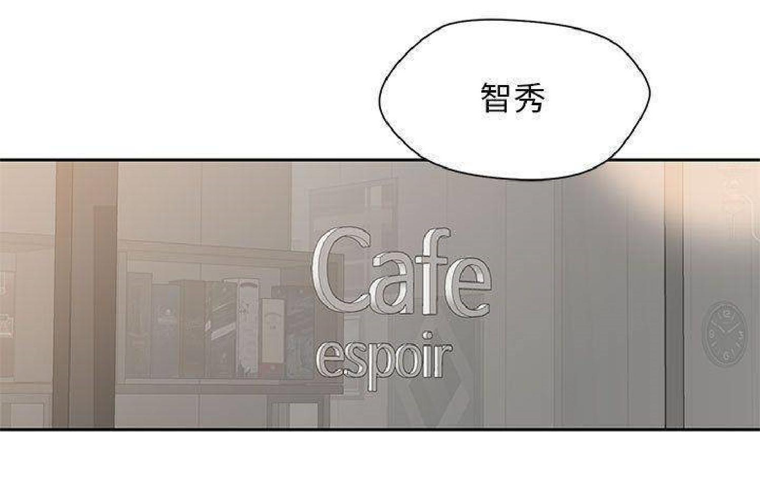 我的网红物语(全都给你) 第26话 第77页