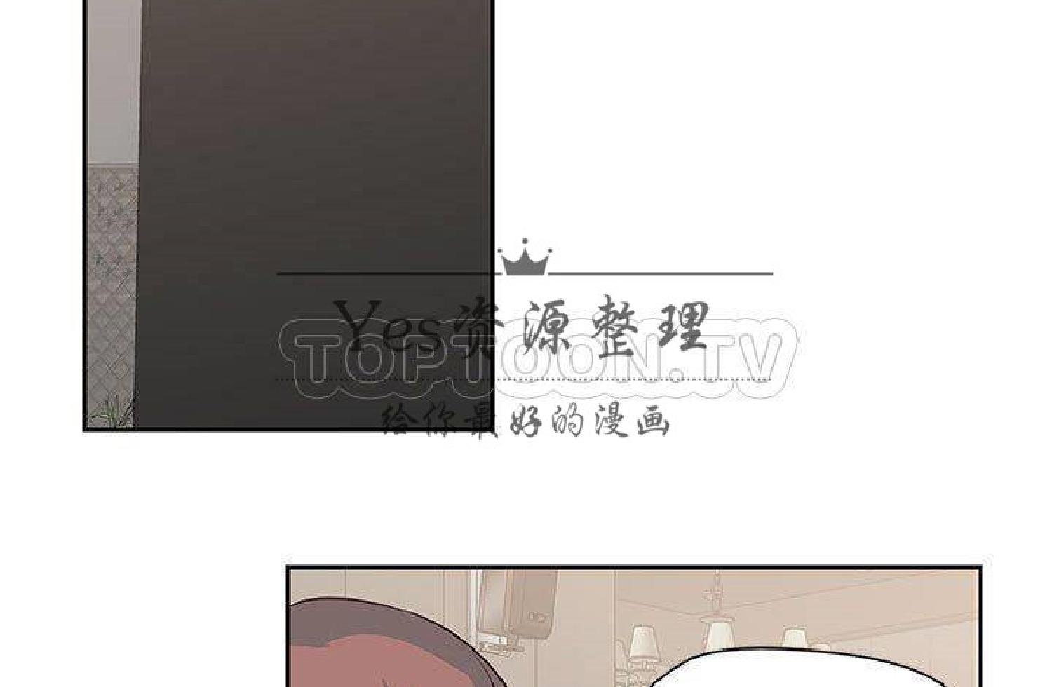 我的网红物语(全都给你) 第26话 第88页