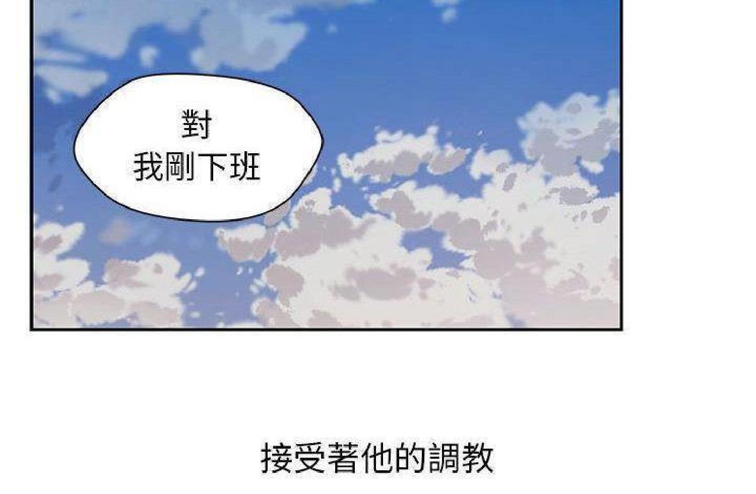 我的网红物语(全都给你) 第26话 第96页