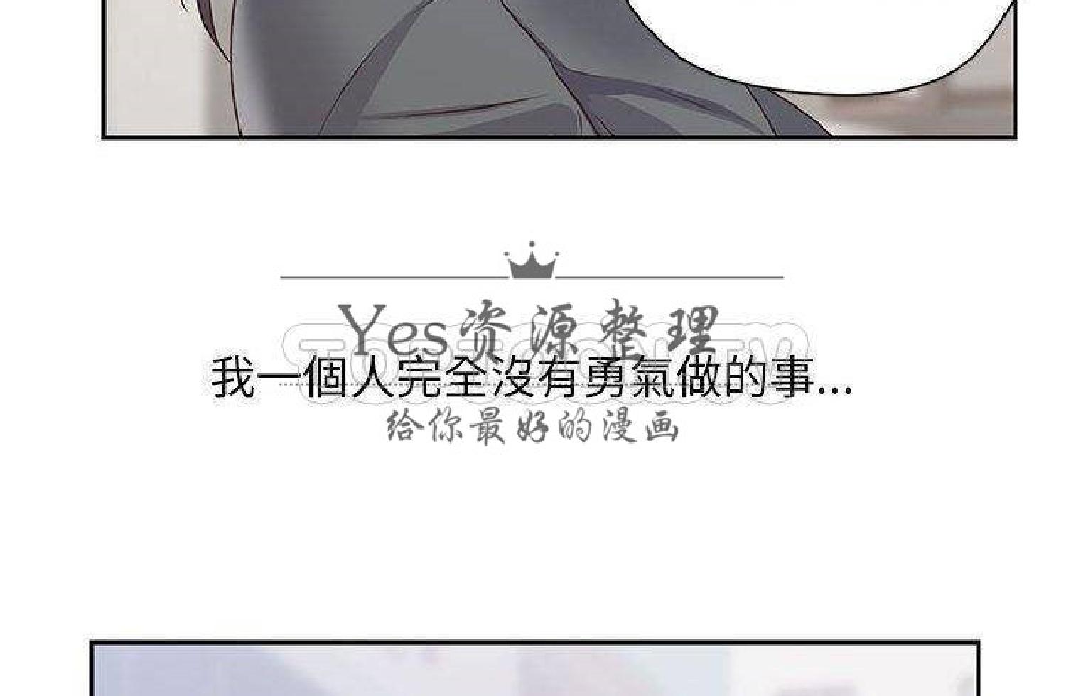 我的网红物语(全都给你) 第26话 第98页